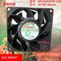 Original Yongli MGA/MGT8024HB/YB/XB-R38/W38/O38 038 8038 24V cooling fan