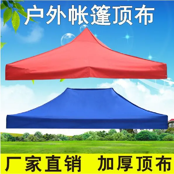 cod-top-cloth-rain-waterproof-corners-folding-tent-sunscreen-awning-3x3-meters-thickened