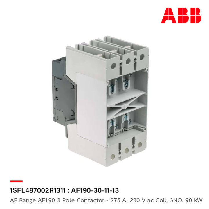 abb-af-range-af190-3-pole-contactor-275-a-230-v-ac-coil-3no-90-kw-รหัส-af190-30-11-13-1sfl487002r1311-เอบีบี