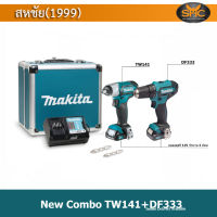 Makita Combo DF333 สว่านไม่กระแทกไร้สาย +TW141 บลีอก4หุนไร้สาย พร้อมแบต2ก้อน