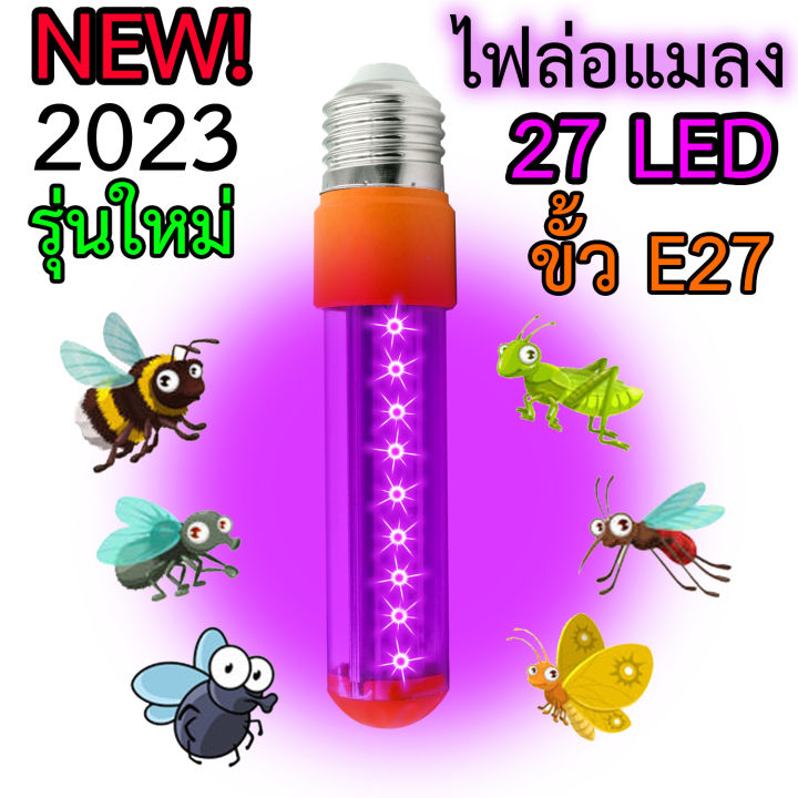 ดีที่สุดแห่งปี-การประหยัดพลังงานหลอดดักแมลง-black-light-24w-แมงดาหลอดไฟดักแมลงแสงสีม่วงบาร์แสงฟลูออเรสเซนต์-black-light-ดักแมลง-ตัวกรองผีเสื้อแมงดา