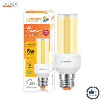 หลอดไฟ LED 5 วัตต์ Warm White LAMPTAN รุ่น U TYPE E27 ( ( รับประกันคุณภาพ ) )