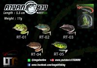 อุปกรณ์ตกปลา เหยื่อปลอม Rubber Toad Alang-ka