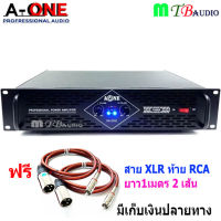 A-ONE PA-5000 เพาเวอร์แอมป์ 5000วัตต์ PM / PO เครื่องขยายเสียง รุ่น A-ONE PA-5000+XLRx2