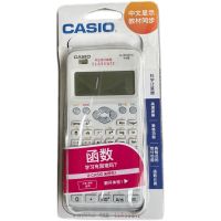 Casio Casio Fx-82Cn X Chinese Version Of Scientific Function Calculator Examination Special Preliminary Senior High School Examination