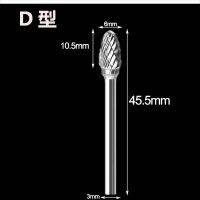 เครื่องมือมีดตัด CNC สำหรับกัดมีดตัดผ้าทังสเตนคาร์ไบด์การวาดภาพโลหะ3*6มม. เครื่องมืองานโลหะขัดสี