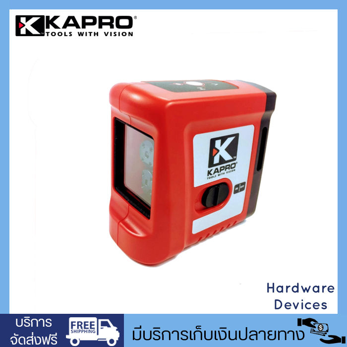kapro-เครื่องวัดระดับเลเซอร์-2-เส้น-ถ่าน-aa-รุ่น-862-mini-cross-line-laser-สีแดง
