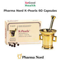 ?EXP 01/25?Pharma Nord K-Pearls (K2) 75mcg. 60 Capsules อาหารเสริมรูปแบบเม็ดแคปซูลเจลาตินชนิดนิ่ม บำรุงสุขภาพของกระดูก