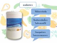 ผงฟอกขาว Sodium metabisulfite สารฟอกขาว ยากัดขาว​ Food Grade  สินค้าขายดี พร้อมส่ง !!!