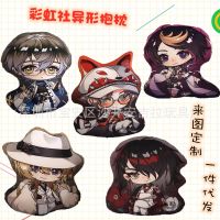 The Two-Dimensional Luxiem Vtb Rainbow Club Game Peripheral Pillow Plush Pillow Doll Pendant To Map The Logo 【JULY】