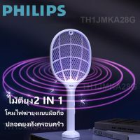 ไม้ตียุงไฟฟ้า ไม้ตียุง ที่ดักยุง2in1 ไม้ช็อตยุง ชาร์จไฟ ด้วย USB มีแสงสีม่วงล่อยุง ที่ตียุง ตะแกรง 3 ชั้น USB มีแสงสีม่วงล่อยุง ที่ตียุง ตะแกรง 3 ชั้น