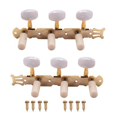 One Set of Classical Guitar Tuning Keys Pegs Machine Heads Tuner