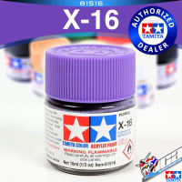 TAMIYA 81516 X-16 X16 PURPLE สีม่วงเงา ACRYLIC PAINT MINI COLOR 10ML สีอะครีลิกสำหรับพลาสติก โมเดล VCA GUNDAM