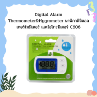 Digital Alarm Thermometer&amp;Hygrometer นาฬิกาดิจิตอล เทอร์โมมิเตอร์ และไฮโกรมิเตอร์ C606