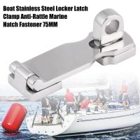 【Clearance Sale】75mm Boat Stainless Steel Locker Latch Clamp Anti Rattle Marine Hatch Fastener