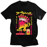 MenS Jojo Bizarre Adventure T Shirts Mens Cotton Manga Tshirt Magician Muhammad Avdol Tee Japan Anime Clothes New Arrivals 【Size S-4XL-5XL-6XL】