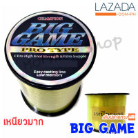 เอ็น BIGGAME biggame  สีเขียวตอง เหนียวมากกก