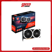 MSI AMD Radeon RX 6600 XT MECH 2X 8G OC By Speed Gaming