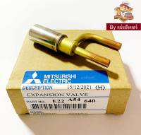 แกนบอดี้ Body E valve (Expansion Valve) มิตซูบิชิ Mitsubishi Electric ของแท้ 100% Part No. E22A54640