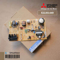 E22D68440 (ใช้ E22J01440 แทน)แผงวงจรแอร์ Mitsubishi Electric แผงบอร์ดแอร์มิตซูบิชิ บอร์ดคอยล์เย็น รุ่น MSZ-SGE09VA, MSZ-SGE13VA