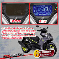 หน้าจอดิจิตอลสำหรับ Yamaha Aerox ,มาตรวัดความเร็ว, แสดงผลเวลา, ระยะทาง, Digital screen for dashboard Yamaha Aerox , LCD Display for Speedometer, Odometer, tachometer