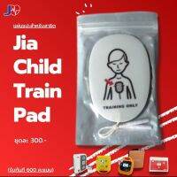 PAD Trainer Chlid