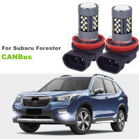 สำหรับ Subaru Forester 2014-2021 2ชิ้น/ล็อต CANBus ข้อผิดพลาดฟรี42SMD LED ด้านหน้าไฟตัดหมอกไฟตัดหมอก