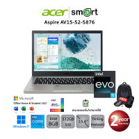 Acer Aspire Vero AV15-52-5876 (NXKBRST003) i5-1235U/8G/512G/15.6"/Win11(Cobblestone Gray)