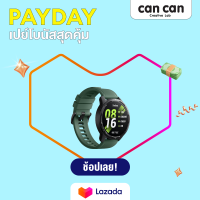 CanCan Creative x Lazada PAYDAY กรอบสินค้าสำเร็จรูป  New P-05 (จัดส่งทางอีเมลทันทีใน 24 ชั่วโมง)