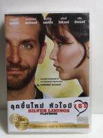 DVD เสียงไทยเท่านั้น : Silver Linings Playbook ลุกขึ้นใหม่ หัวใจมีเธอ " Bradley Cooper , Jennifer Lawrence , Robert Di Nero