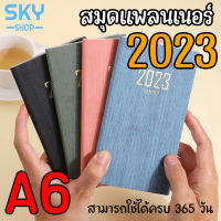 SKY สมุดไดอารี่ 2023 A6 172x98mm ไดอารี่ ปกอ่อน สมุดไดอารี่รายวัน สมุดโน้ต สมุดแพลนเนอร์ สมุดจดบันทึก เล่มเล็ก พกพาสะดวก Diary Book Daily Plan