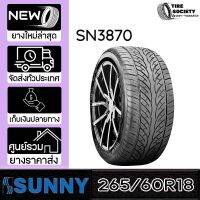 SUNNY รุ่น SN3870 ขนาด 265/60R18