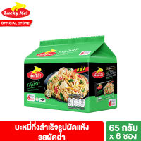 [Discon] ลัคกี้มี บะหมี่กึ่งสำเร็จรูปรสผัดฉ่า 6 กรัม แพ็ค 6 ห่อ Lucky Me Instant Noodles Pad Char 65 g Pack 6 pcs.