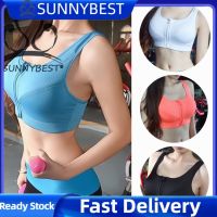 SUNNYBEST เสื้อชั้นในกีฬาผู้หญิงขนาดพิเศษรองรับสูงปรับได้ดันยิมฟิตเนสโยคะเสื้อมีซิปด้านหน้า