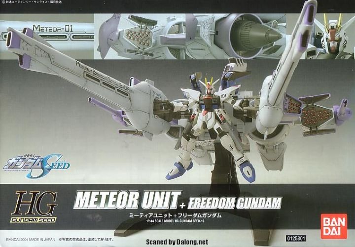 bandai-gundam-hg-1-144-meteor-unit-and-rg-hg-freedom-gundam-kit-set