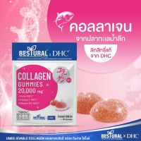 DHC X Bestural Collagen Gummy 20days [120g x 40 Tablets] Collagen Gummy