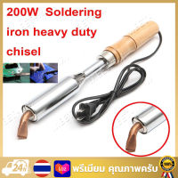 200W 220V Heavy Duty เครื่องเชื่อมเหล็กด้วยปลายทองเหลืองหัวแร้ง