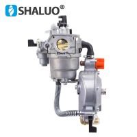 9HP 23MM P21A GX200 3KW 6.5HP Engine LPG Dual Fuel Carburetor NG Conversion Kit For Water Pump Gasoline Generator Accessories Parts GX270 9HP