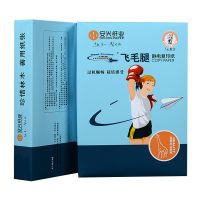 1000 sheets of A4 office photo paper inkjet writing wood pulp 80g/70g copy paper double-sided printing 2500 sheets in a FCL
