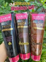 ?? SHISEIDO PRIOR COLOR CARE CONDITIONER