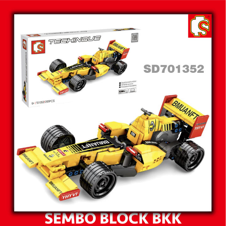 ชุดตัวต่อ-sembo-block-รถฟอมูล่าวัน-techinque-มาด้วยกัน-3-สี