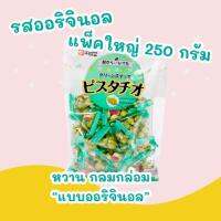 [ซื้อ 1 แถม 1] Sennarido SNACK PISTACHIO / ถั่วพิสตาชิโออบกรอบปรุงรสรสดั้งเดิม 250กรัมส่งฟรีทั่วไทย เก็บเงินปลายทาง