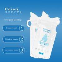 【LZ】❍△  700ml Emergência Urinar Sacos Unisex Descartável Mini Banheiro Móvel Selado Multifuncional Fácil Leve Leve para Traffic Jam