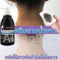 ?ผลิตภัณฑ์ใหม่? SEFUDUN เจลอาบน้ำโคลนภูเขาไฟ ครีมอาบน้ำขาว 250ml? ไวท์เทนนิ่งอย่างล้ำลึก บำรุงผิวแลดูกระจ่างใส ผิวสุขภาพดี บอกลาผิวหยาบกร้าน ครีมอาบน้ำ ครีมอาบน้ำโคลนภูเขาไฟ เจลอาบน้ำ สบู่ก้อนอาบน้ำ สบู่ผิวขา