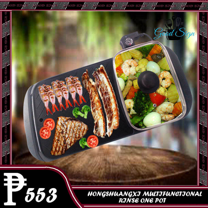 Hongshuangxi Multifunctional rinse one pot Lazada PH