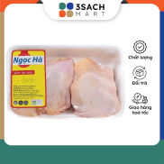 Chỉ Giao HCM Má Đùi Gà SH - Khay 500gr