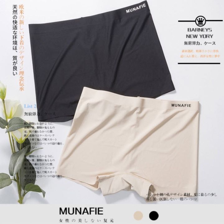 กางเกงในสตรี-ซับใน-ผ้าลื่น-ขาสั้น-munafie-ของแท้-แบรนด์ญี่ปุ่น-เก็บพุง-กระชับสัดส่วน-ชั้นใน-ไร้ขอบ-กางเกงในหญิง