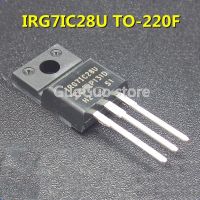 5Pcs Original IRG7IC28U TO-220F IRG7IC28UPBF TO220F 25A/600V พลาสมา LCD IGBT หลอดราคาถูก