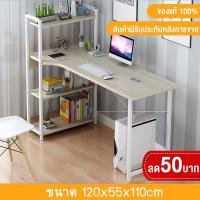 ปังปุริเย่ โต๊ะทำงาน โต๊ะคอมพิวเตอร์ โต๊ะอ่านหนังสือแบบมีชั้นวาง OFFICE COMPUTER DESK ประกอบง่าย (พร้อมส่ง) โต๊ะ ทำงาน โต๊ะทำงานเหล็ก โต๊ะทำงาน ขาว โต๊ะทำงาน สีดำ