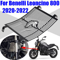 หม้อน้ำรถจักรยานยนต์ Grille GUARD Grill ป้องกันสำหรับ Benelli leoncino 800 Leoncino800 2020-2022อุปกรณ์เสริม